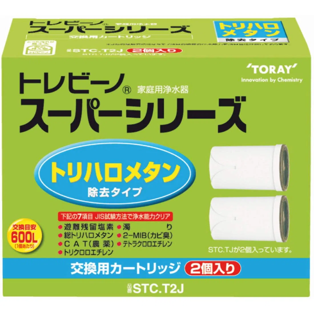 Toray Filtro acqua Torebino super Serie Delle cartucce di sostituzione [trihalométhane tipo di ritiro] 2 pezzi STC.t2j